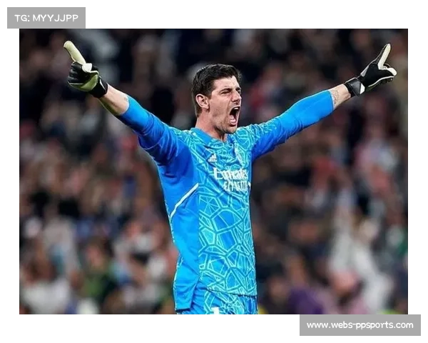 门将角色演变，库尔图瓦出球能力成皇马战术环节